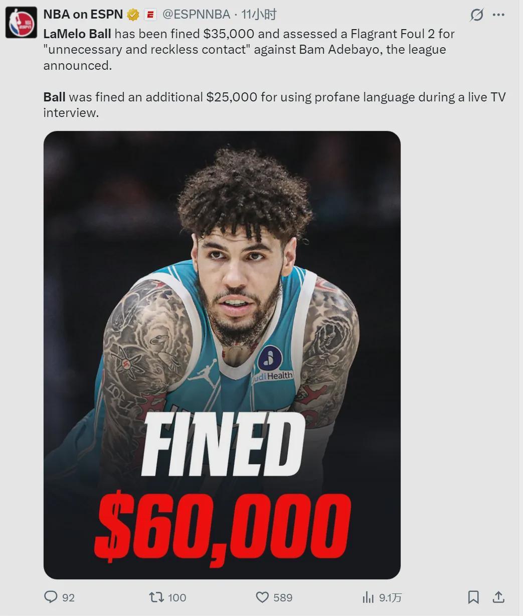 NBA官宣！拒绝禁赛！三球躲过一劫
