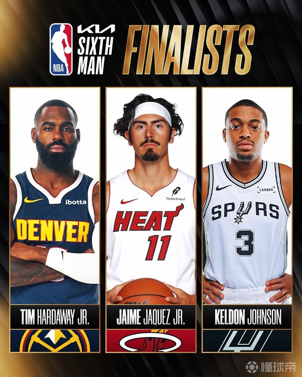 NBA年度最佳第六人最终候选：哈达威、哈克斯、凯尔登-约翰逊