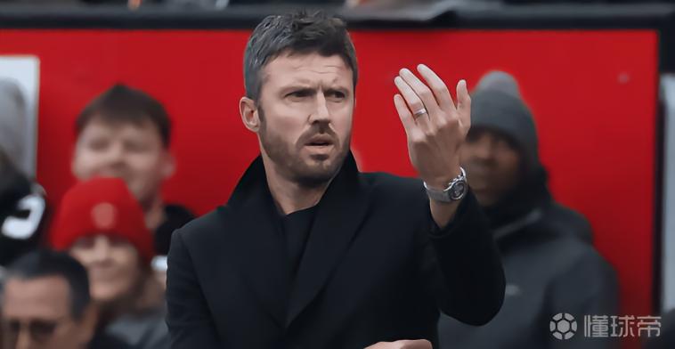 邮报：卡里克很可能转正，俱乐部不愿考虑要参加世界杯的教练