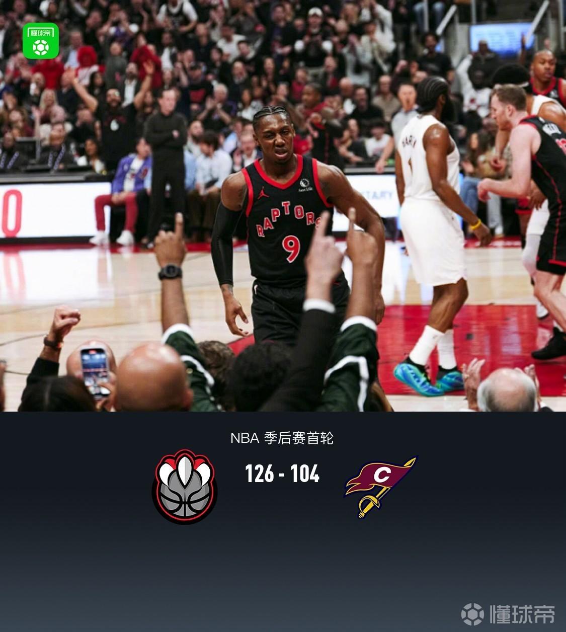 猛龙126-104末节打崩骑士追至1-2，巴雷特33分，哈登18分8失误