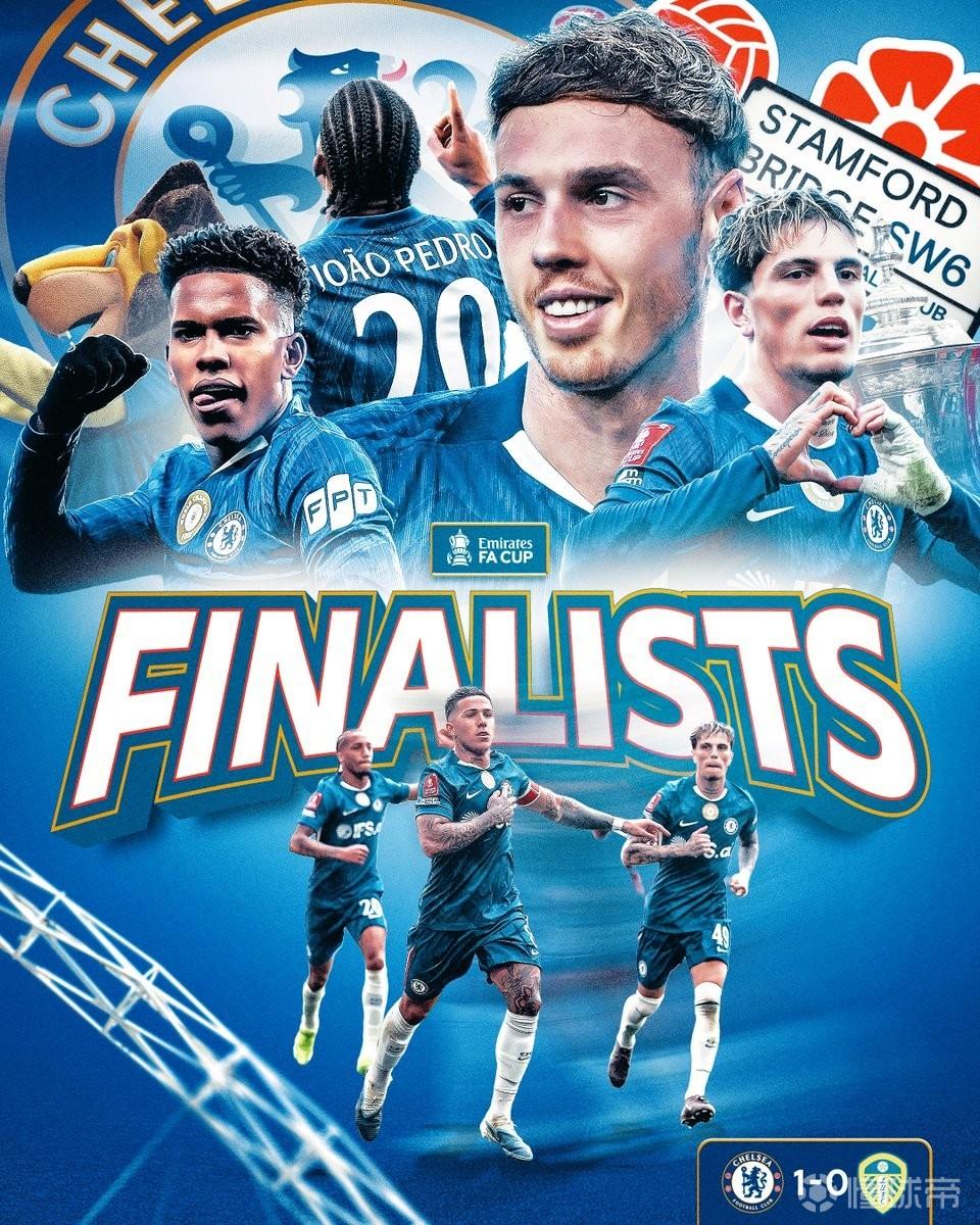 切尔西队史第17次闯进足总杯决赛，仅次于曼联和阿森纳