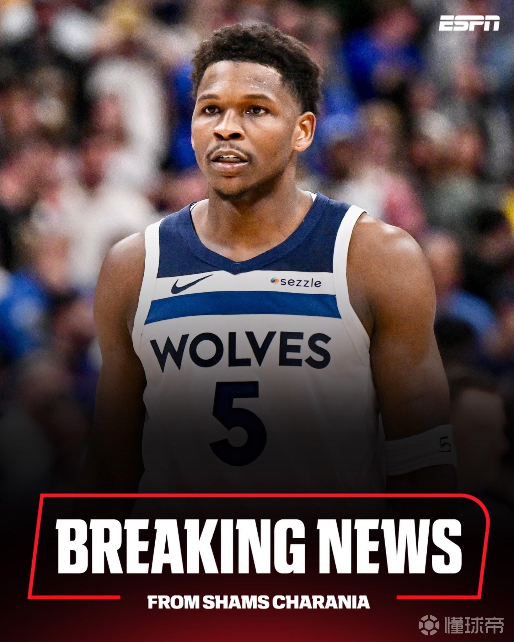 Shams：爱德华兹左膝骨挫伤+过度伸展，预计将缺席多个星期