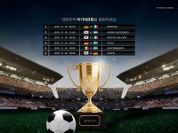 水晶宫VS西汉姆直播2026年04月21号